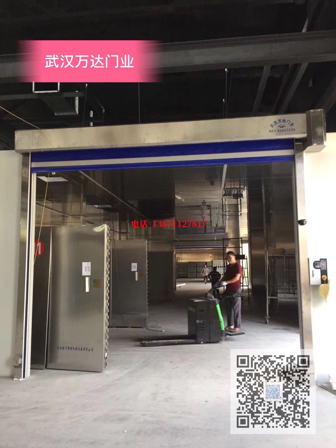 榆中快速堆积门【环保、除尘】