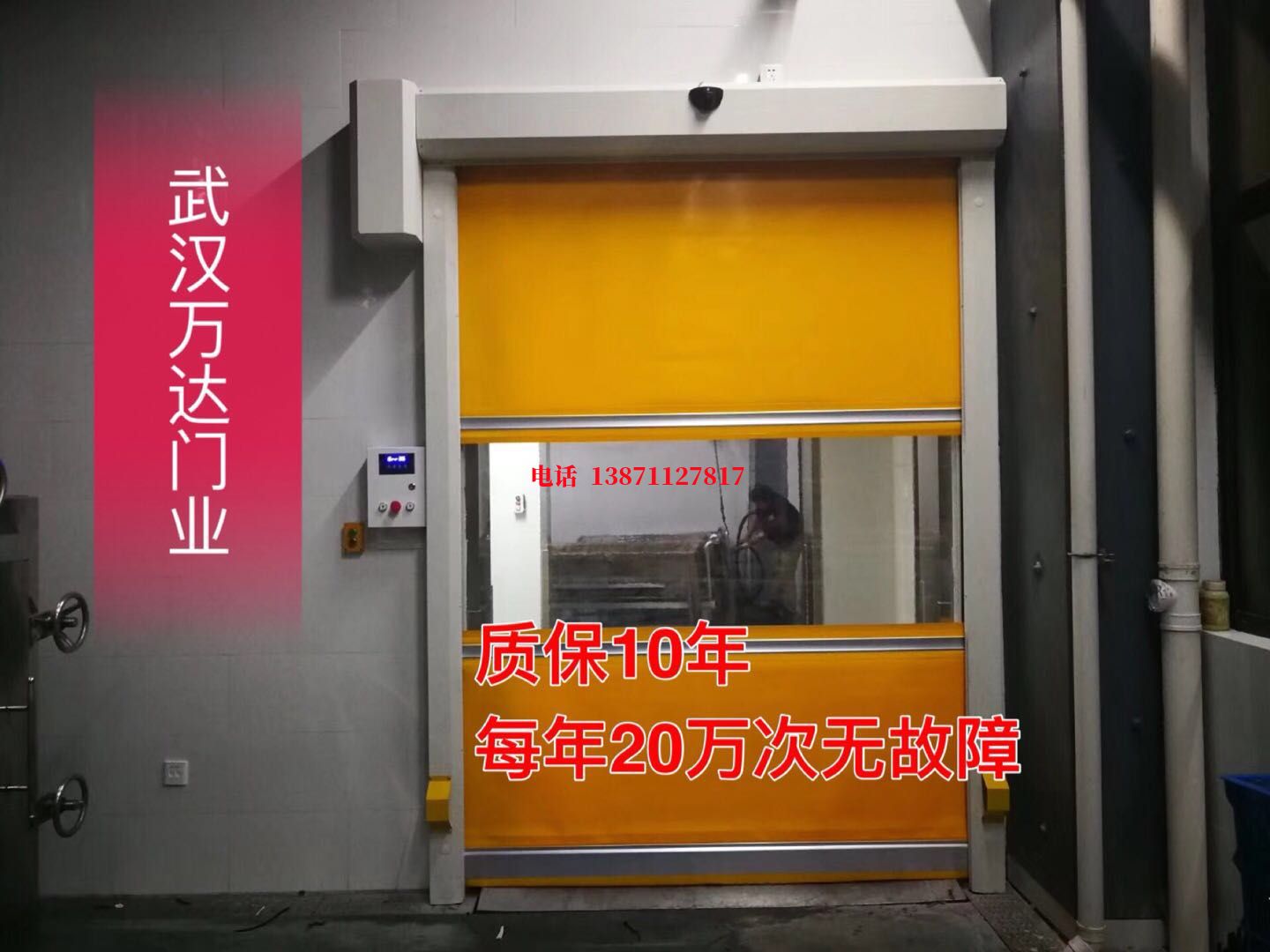榆中洗车房快速卷帘门